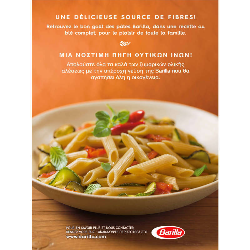 Barilla Pâtes penne rigate au blé complet intégrale 500g