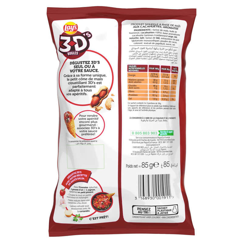 Lay's - 3D's - Biscuits apéritif saveur cacahuète - Le sachet de 85g