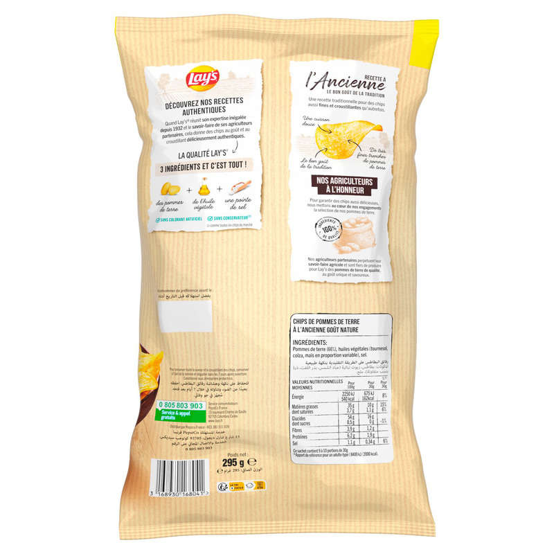 Lay's - Chips recette ancienne nature - Le sachet format familial de 295g
