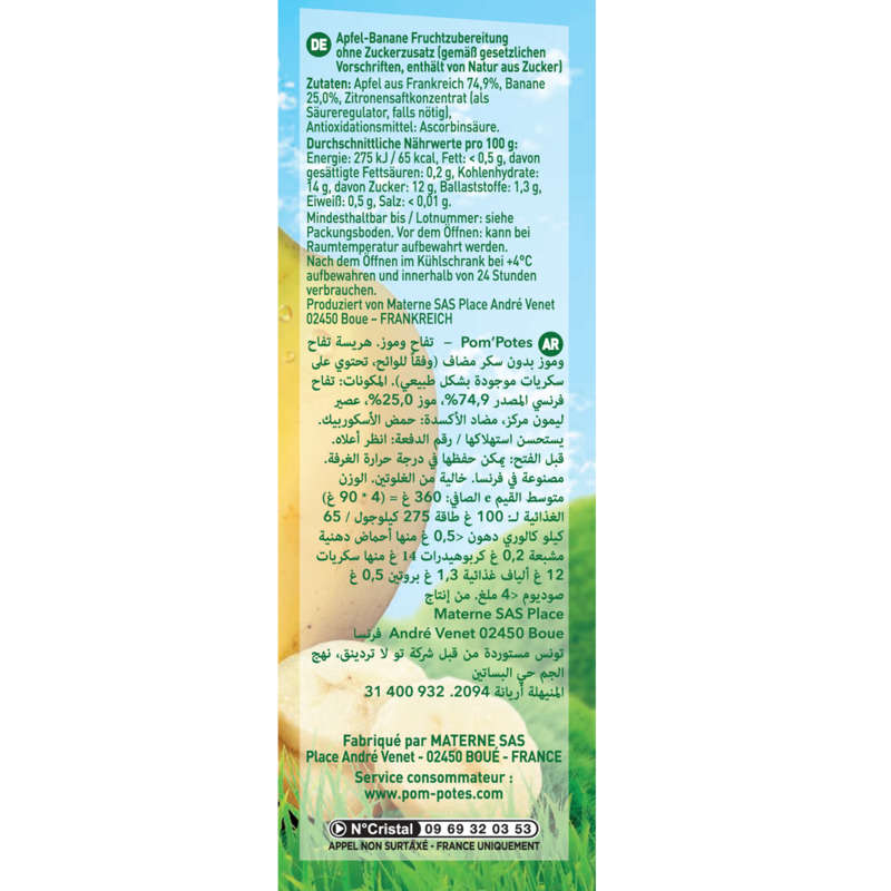 Pom'Potes Sans Sucres Ajoutés Pomme Banane 4x90g