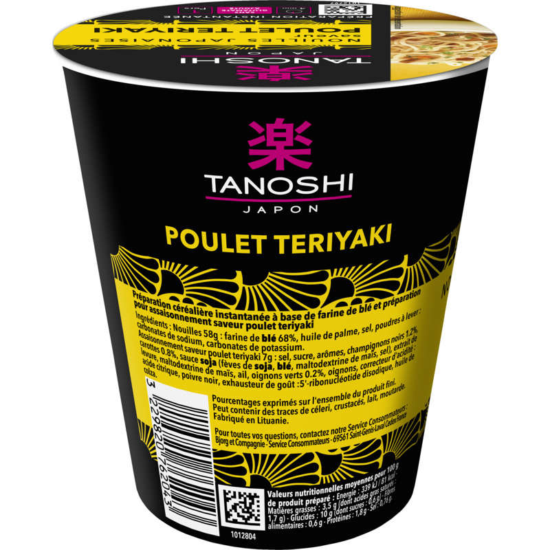 Tanoshi japon nouilles japonaises saveur poulet teriyaki 65g