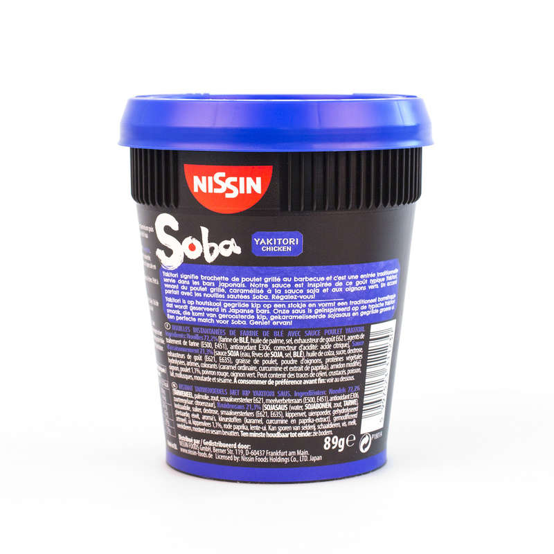 Nissin Soba Nouilles Yakitori Poulet à la Sauce Takisoba 89g